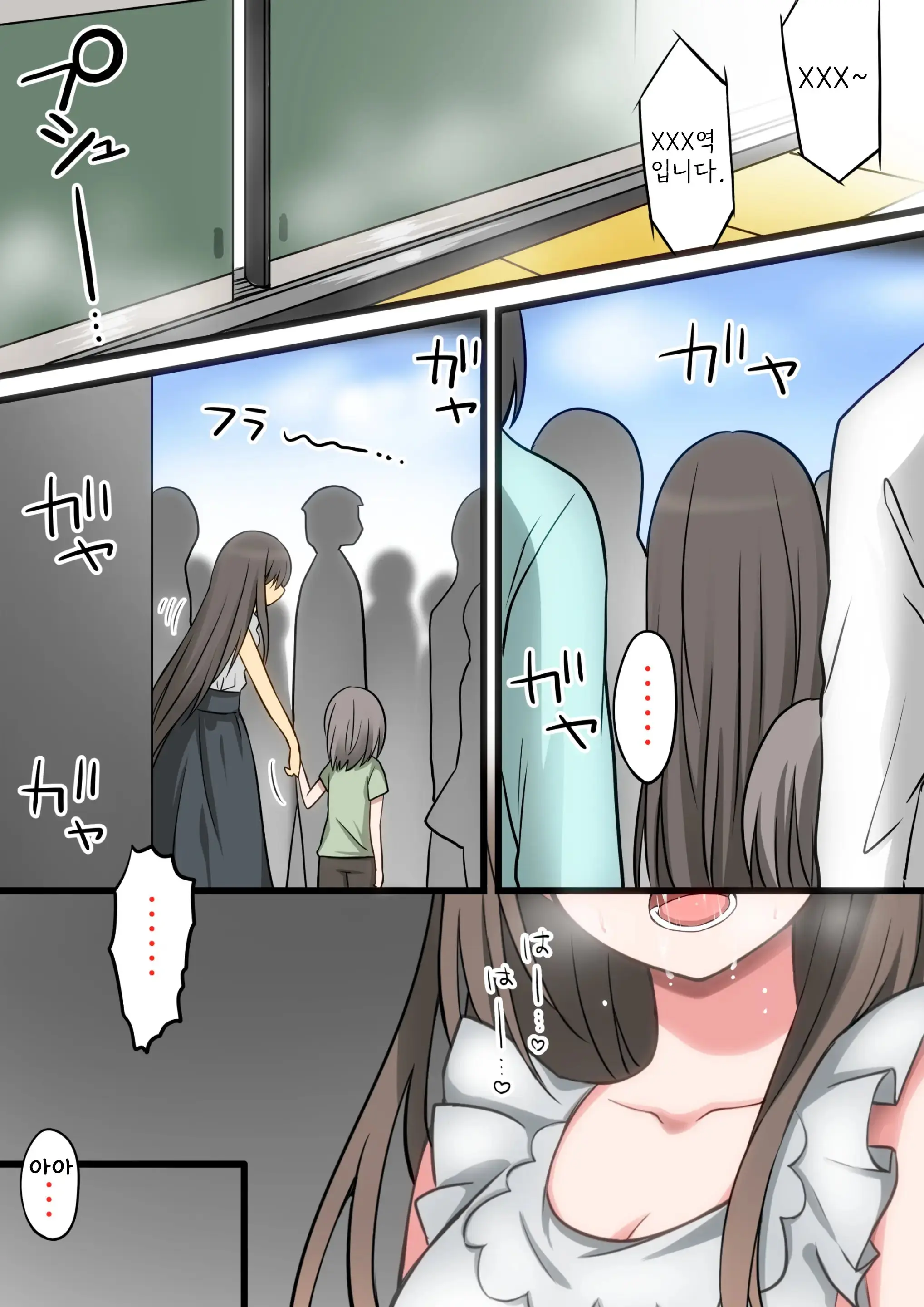 Seiyoku Tsuyome Na Onee-Chan To Icha Love Orusuban Ecchi!